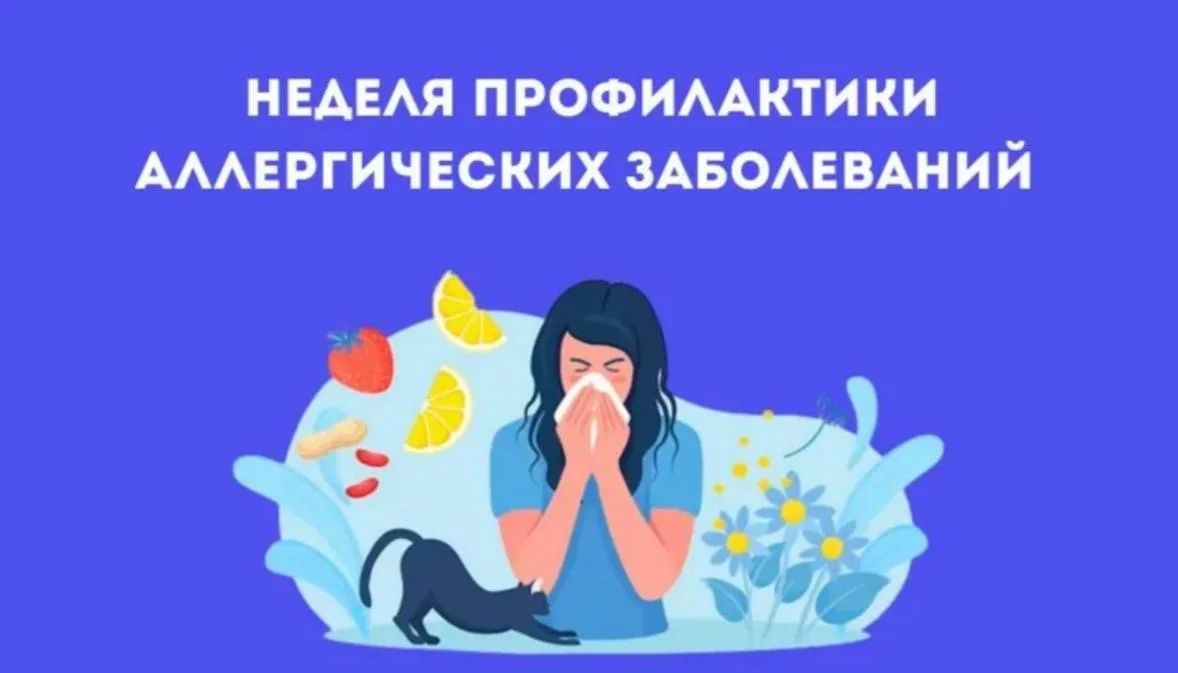 Не только пыльца: редкие, но опасные аллергены в окружающей среде