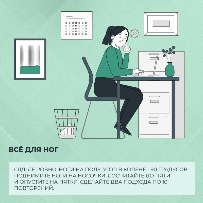 Топ упражнений на офисном кресле: небольшая разминка с большой пользой Топ упражнений на офисном кресле: небольшая разминка с большой пользой