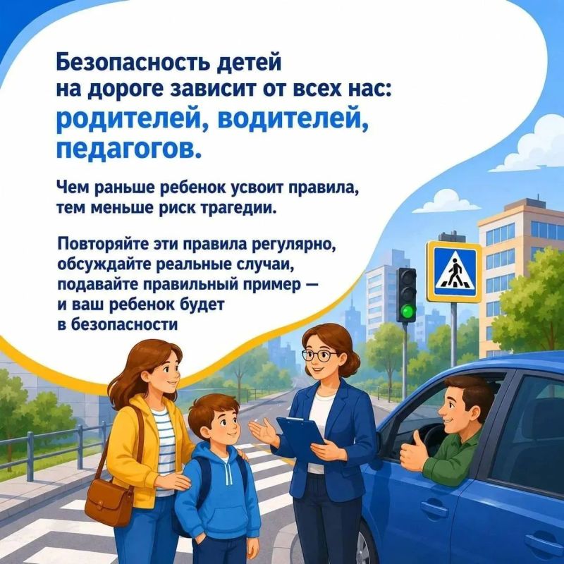 Безопасность на дороге: что должны знать дети и чему должны учить родители Безопасность на дороге: что должны знать дети и чему должны учить родители