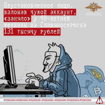 ��������������� ����, ������� ����� �������, ������� � 48-������ ������� �� �������������� 131 ������ ������