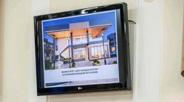 Капитальный ремонт здания для луганского филиала Дома народов России начнется осенью