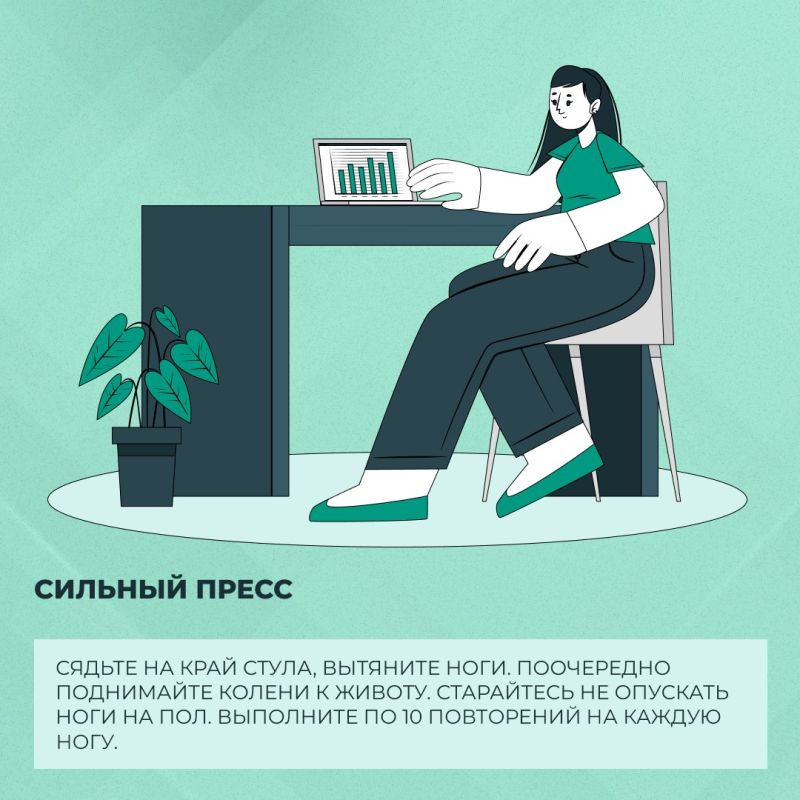 Топ упражнений на офисном кресле: небольшая разминка с большой пользой Топ упражнений на офисном кресле: небольшая разминка с большой пользой