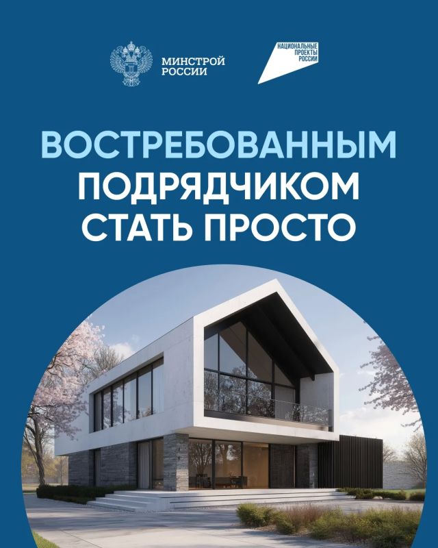 Завоюйте доверие заказчиков – начните строить с эскроу