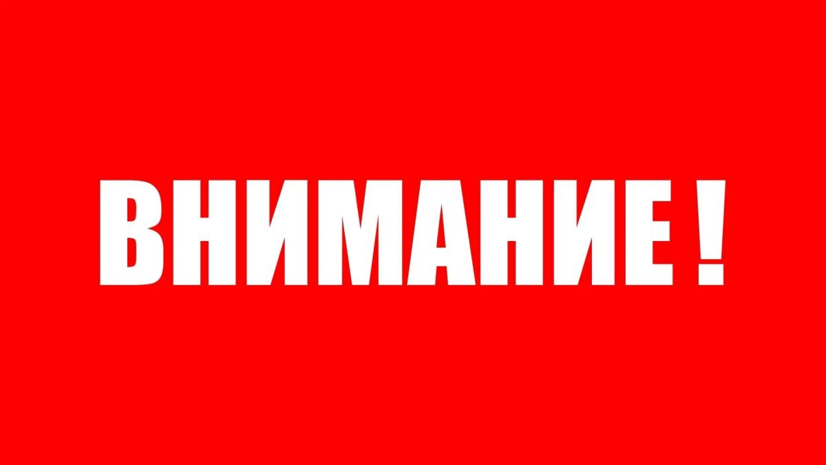 ВНИМАНИЮ НАСЕЛЕНИЯ!. Администрация городского округа муниципальное образование городской округ город Кировск Луганской Народной Республики напоминает населению о необходимости своевременной оплаты и погашения образовавшейся...