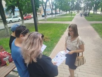 В Ровеньках прошла акция "Защита интересов семьи"