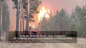 ГУ МЧС России по ЛНР обращается к гражданам!