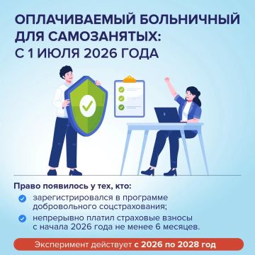 Андрей Рубанцов: Важные новости для самозанятых