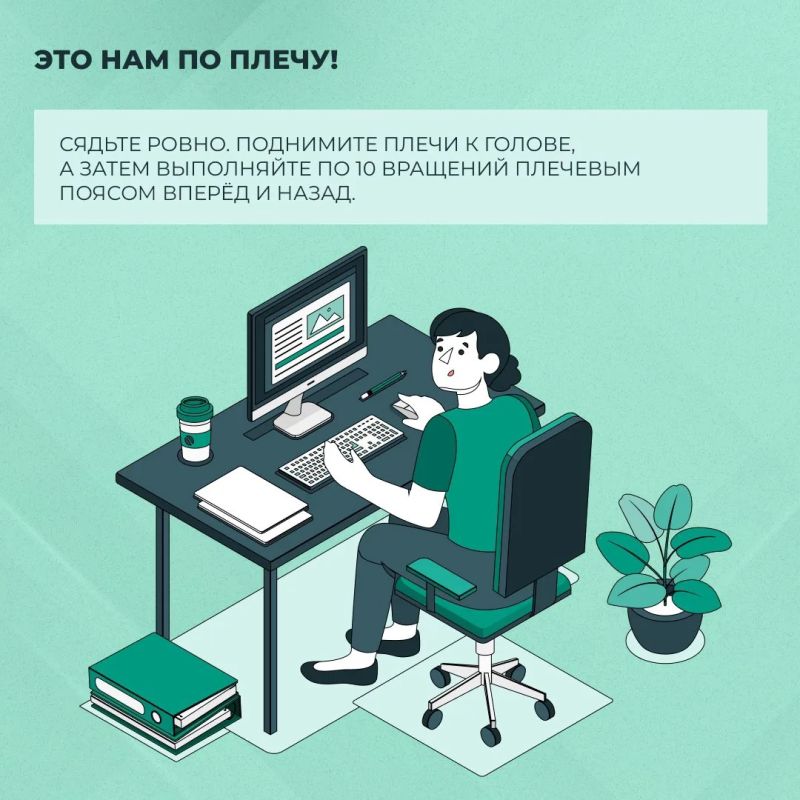 Топ упражнений на офисном кресле: небольшая разминка с большой пользой Топ упражнений на офисном кресле: небольшая разминка с большой пользой