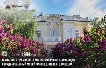 11 июля 1984 года постановлением Совета Министров РСФСР был создан Государственный музей-заповедник М.А. Шолохова