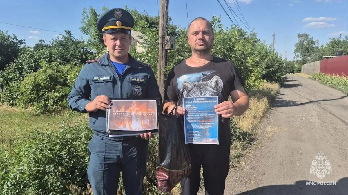 Жителям напомнили о правилах пожарной безопасности Жителям напомнили о правилах пожарной безопасности