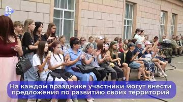 В Луганске по улице Пешкова прошёл праздник двора в рамках проекта «Соседский клуб»