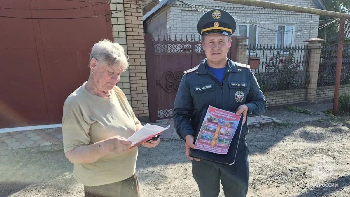 Жителям напомнили о правилах пожарной безопасности Жителям напомнили о правилах пожарной безопасности