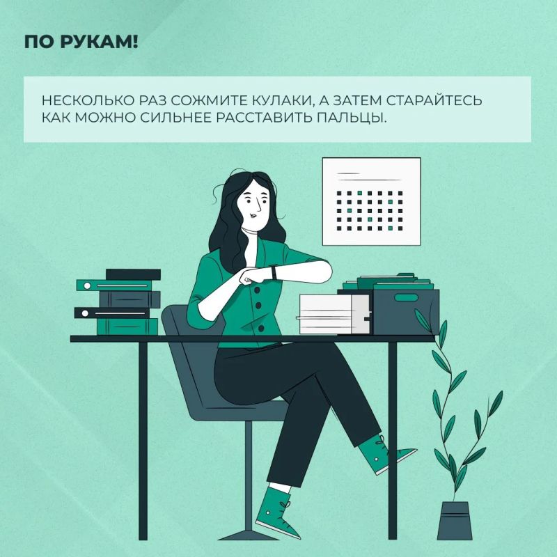 Топ упражнений на офисном кресле: небольшая разминка с большой пользой Топ упражнений на офисном кресле: небольшая разминка с большой пользой