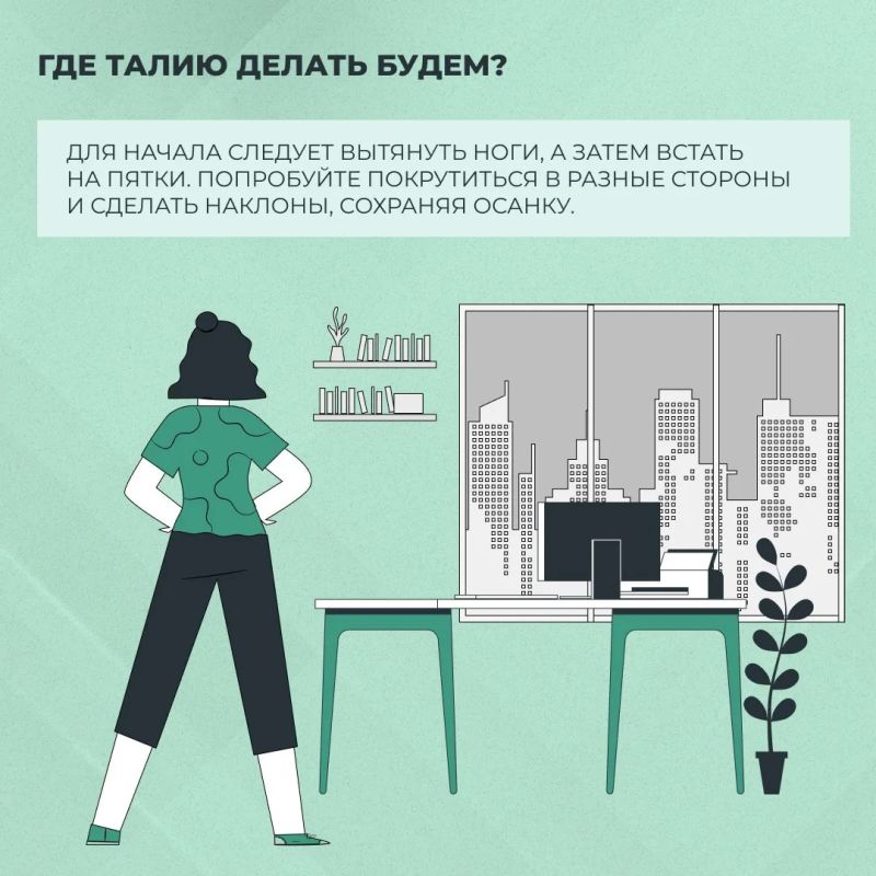 Топ упражнений на офисном кресле: небольшая разминка с большой пользой Топ упражнений на офисном кресле: небольшая разминка с большой пользой