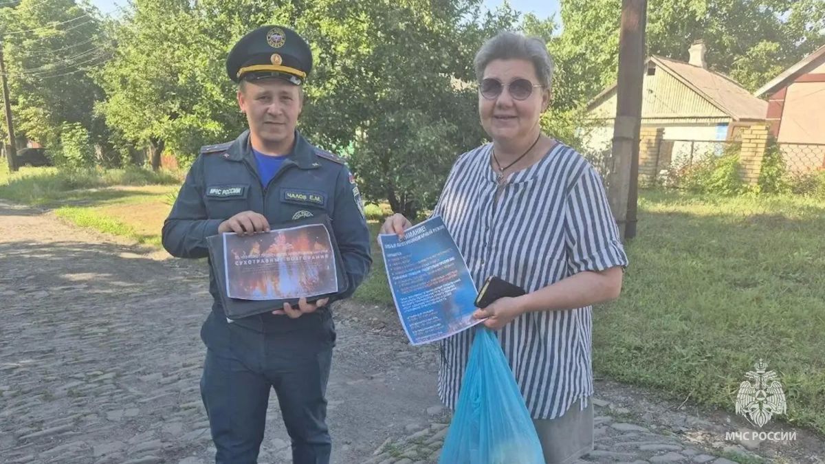 Жителям напомнили о правилах пожарной безопасности Жителям напомнили о правилах пожарной безопасности