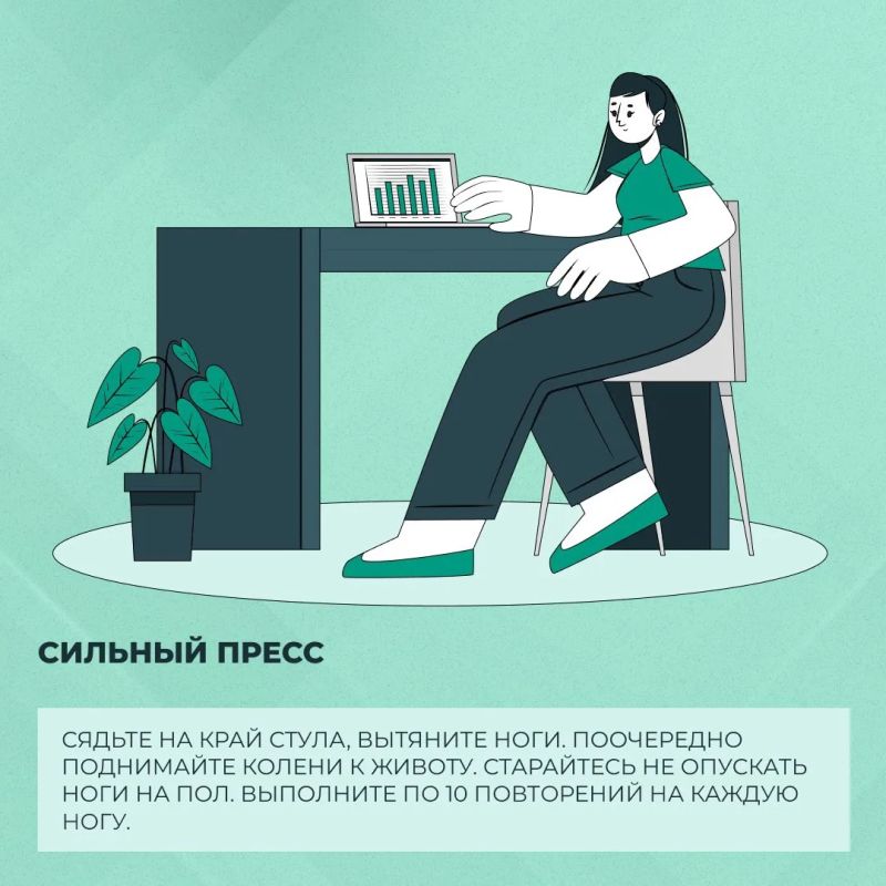 Топ упражнений на офисном кресле: небольшая разминка с большой пользой Топ упражнений на офисном кресле: небольшая разминка с большой пользой