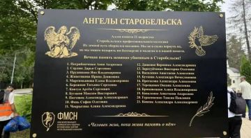Аллея памяти студентов Старобельского колледжа появилась в московском Троицке