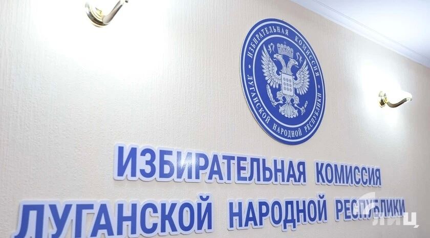 Дистанционное электронное голосование в ЛНР в 2026 году проводиться не будет — избирком