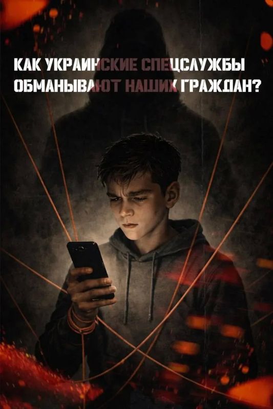 «Легкая работа» за большие деньги — это не удача, это ловушка