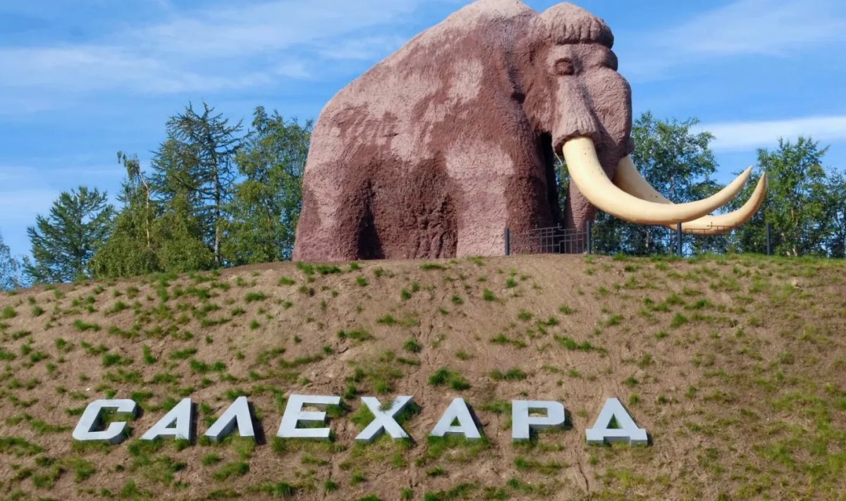 Рубрика "100 фактов о РОССИИ" Салехард — единственный в мире город на Северном Полярном круге