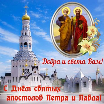С добрым утром, дорогие жители Новопсковского муниципального округа!
