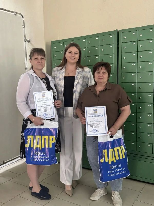 Галина Дуброва: Уважаемые работники почты! Поздравляю с профессиональным праздником!
