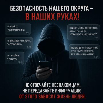 Владимир Чернев: Уважаемые жители Старобельского муниципального округа