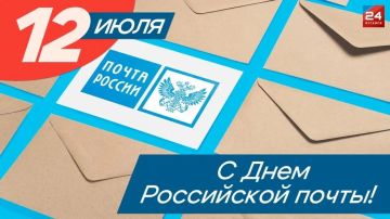 Доброе утро, Луганская Народная Республика!