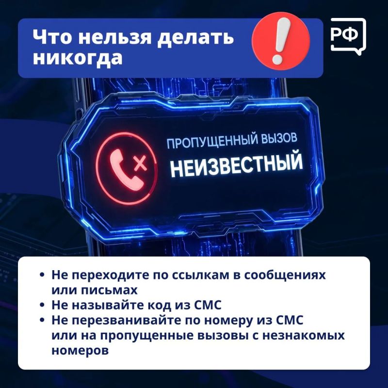 Вы спите — и вдруг звонок. А в трубке — голос близкого человека, который просит о помощи. Вы спите — и вдруг звонок. А в трубке — голос близкого человека, который просит о помощи.