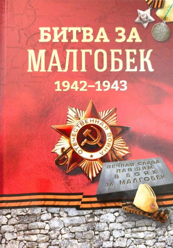 Библиотечный фонд Государственного архива ЛНР пополнился уникальными изданиями! Библиотечный фонд Государственного архива ЛНР пополнился уникальными изданиями!