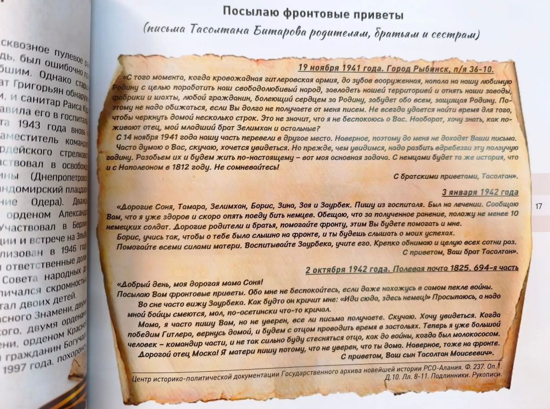 Библиотечный фонд Государственного архива ЛНР пополнился уникальными изданиями! Библиотечный фонд Государственного архива ЛНР пополнился уникальными изданиями!