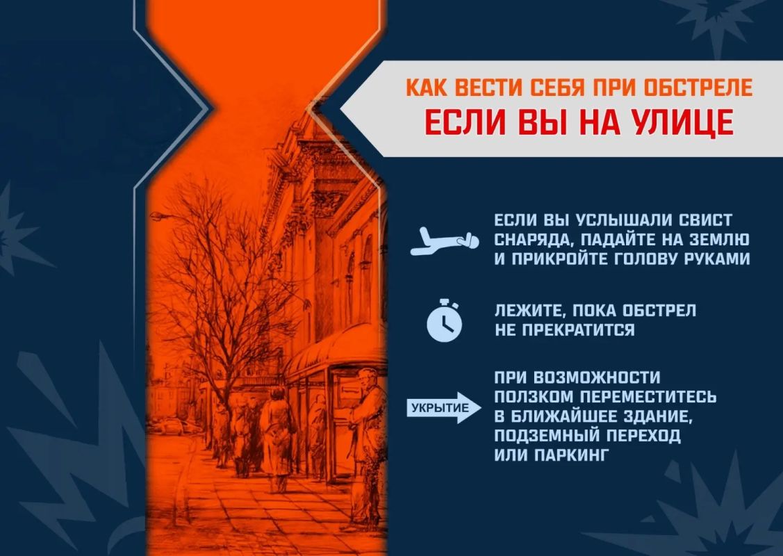 Отдел надзорной деятельности и профилактической работы по городу Северодонецку УНД и ПР ГУ МЧС России по ЛНР напоминает: