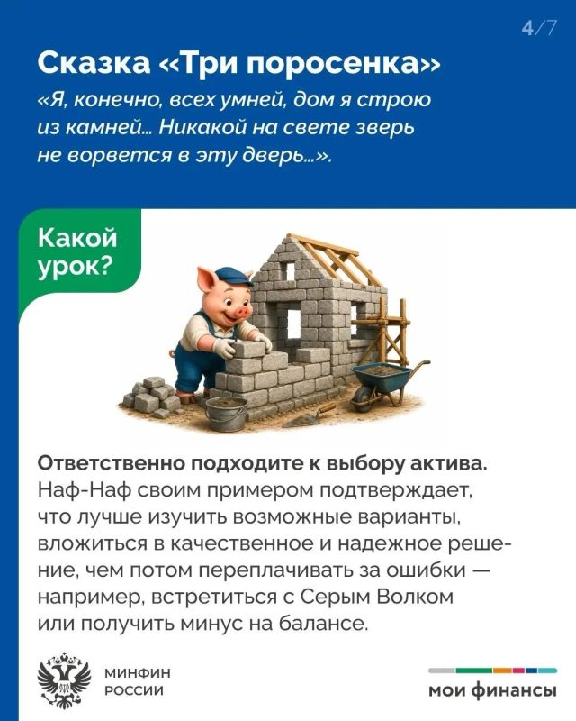 Деньги — это не только цифры в таблице, это наши общие мечты Деньги — это не только цифры в таблице, это наши общие мечты