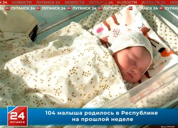 104 малыша родилось в Республике на прошлой неделе