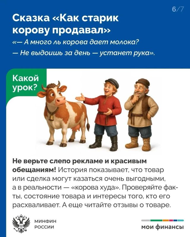 Деньги — это не только цифры в таблице, это наши общие мечты Деньги — это не только цифры в таблице, это наши общие мечты