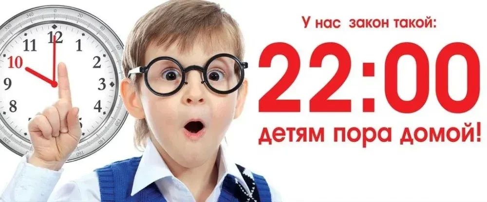 Уважаемые родители!. В июне 2026 года сотрудниками ОМВД России «Перевальский» было выявлено 14 фактов недобросовестного родительского контроля Уважаемые родители!. В июне 2026 года сотрудниками ОМВД России «Перевальский» было выявлено 14 фактов недобросовестного родительского контроля