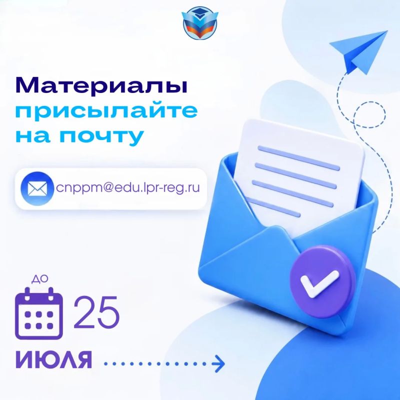 Пришло время заявить о себе на всю республику! Пришло время заявить о себе на всю республику!