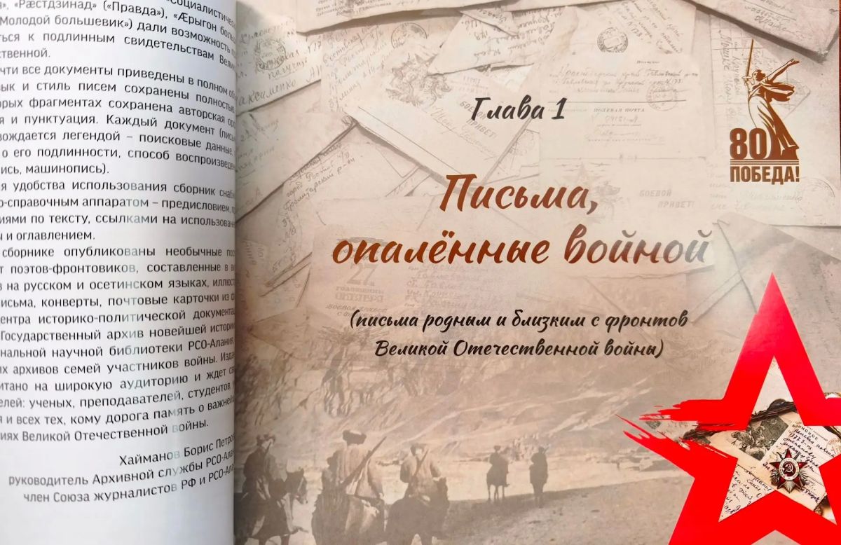Библиотечный фонд Государственного архива ЛНР пополнился уникальными изданиями! Библиотечный фонд Государственного архива ЛНР пополнился уникальными изданиями!