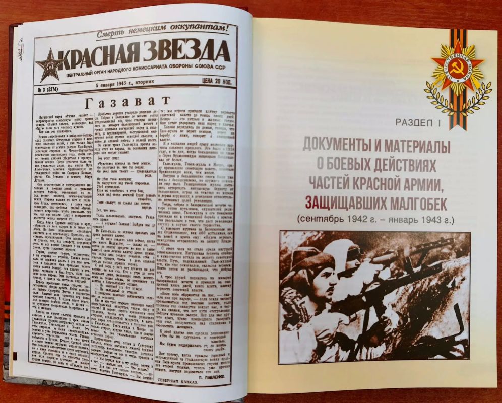 Библиотечный фонд Государственного архива ЛНР пополнился уникальными изданиями! Библиотечный фонд Государственного архива ЛНР пополнился уникальными изданиями!