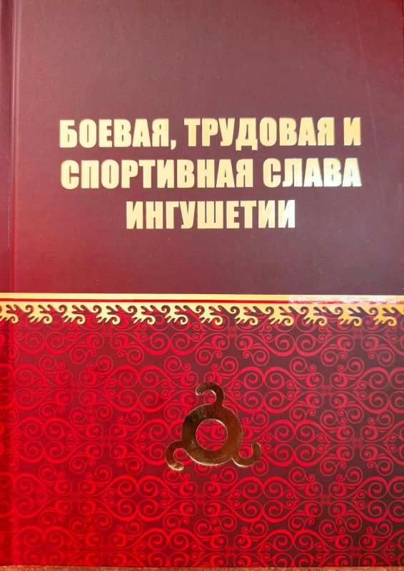 Библиотечный фонд Государственного архива ЛНР пополнился уникальными изданиями! Библиотечный фонд Государственного архива ЛНР пополнился уникальными изданиями!