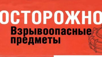 Уважаемые родители и дети!