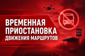 В Старобельском округе временно приостановили движение шести автобусных маршрутов