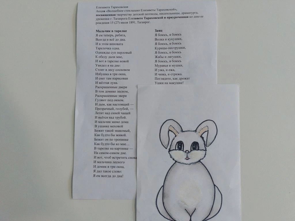 В ровеньковских библиотеках прошли творческие мероприятия В ровеньковских библиотеках прошли творческие мероприятия