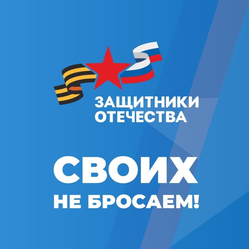 Инструкция: как ветерану СВО получить бесплатную юридическую поддержку от фонда «Защитники Отечества» Инструкция: как ветерану СВО получить бесплатную юридическую поддержку от фонда «Защитники Отечества»