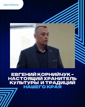 #ДеломЕдины: хранитель традиций и наставник молодёжи