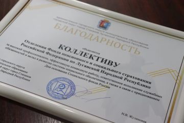 Забота о людях — главная миссия Социального фонда