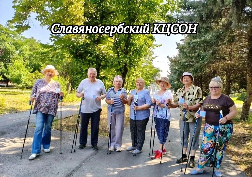 Активное долголетие в действии: природа, традиции и спорт объединяют старшее поколение Активное долголетие в действии: природа, традиции и спорт объединяют старшее поколение
