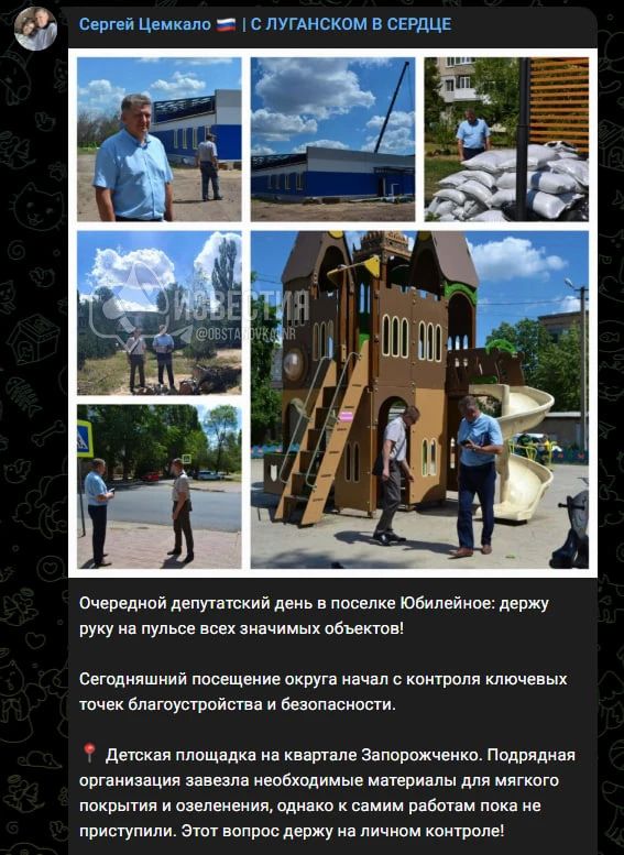 После нашей публикации о детской площадке в квартале Запорожченко в Юбилейном, которая уже несколько месяцев после дождей превращается в огромное озеро, на проблему обратили внимание После нашей публикации о детской площадке в квартале Запорожченко в Юбилейном, которая уже несколько месяцев после дождей превращается в огромное озеро, на проблему обратили внимание