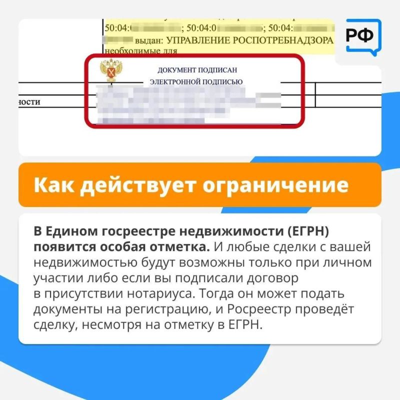 Перед уходом из дома мы все запираем дверь, чтобы в квартиру не пробрались воры Перед уходом из дома мы все запираем дверь, чтобы в квартиру не пробрались воры