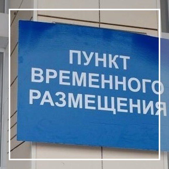 Друзья! Продолжаем в рубрике #РегионыГлавное делиться с вами результатами работы региональных уполномоченных за неделю Друзья! Продолжаем в рубрике #РегионыГлавное делиться с вами результатами работы региональных уполномоченных за неделю